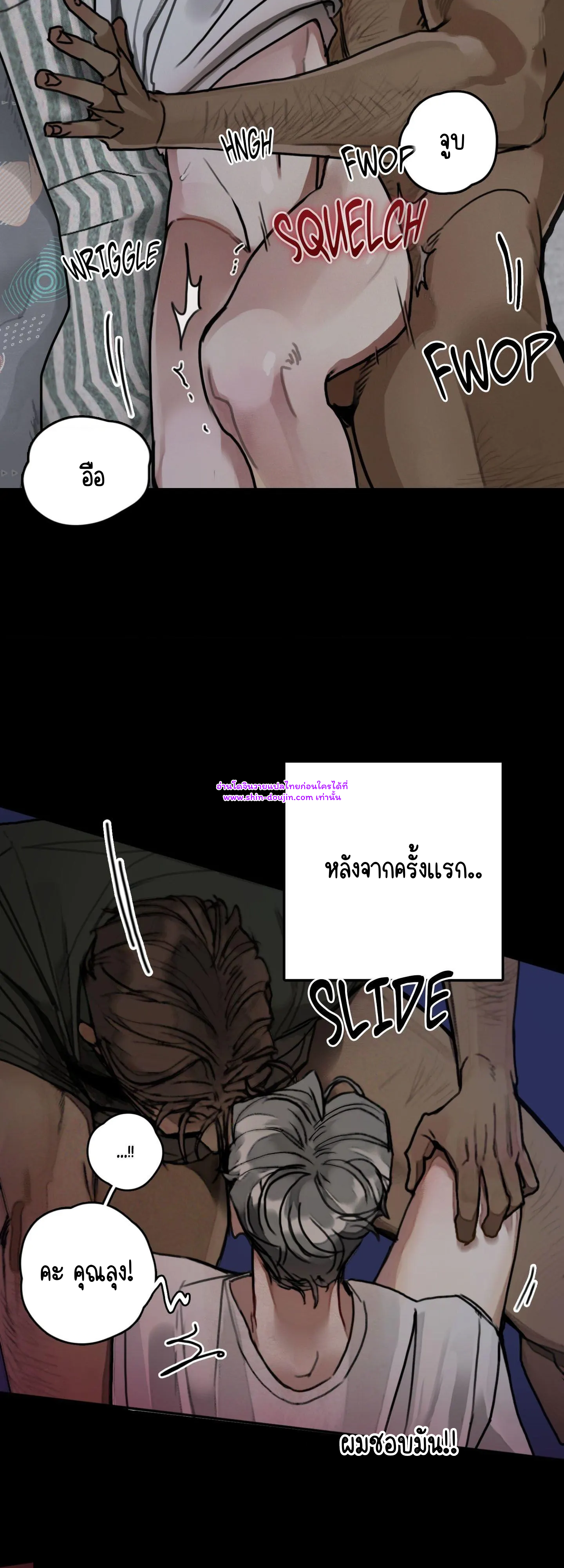 Dream Daddy EP 1